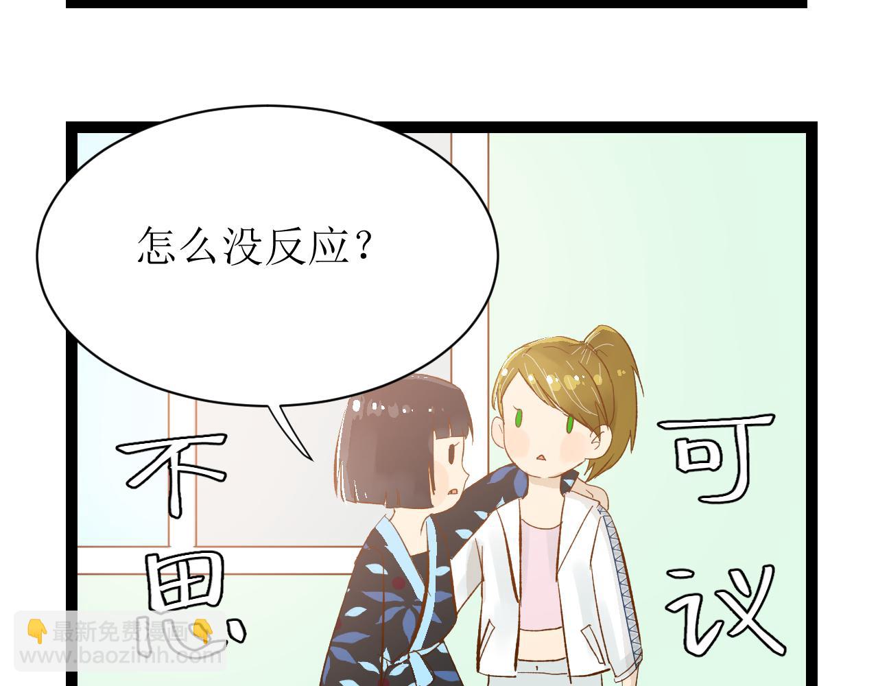 第四话（上）可能有的危机？33