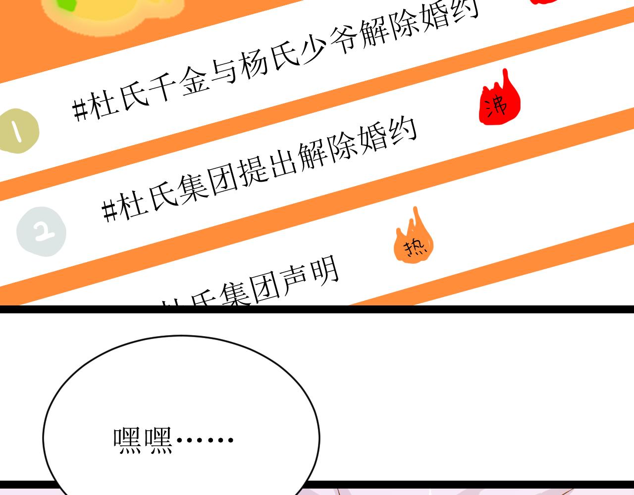 第三话 又回来了……18