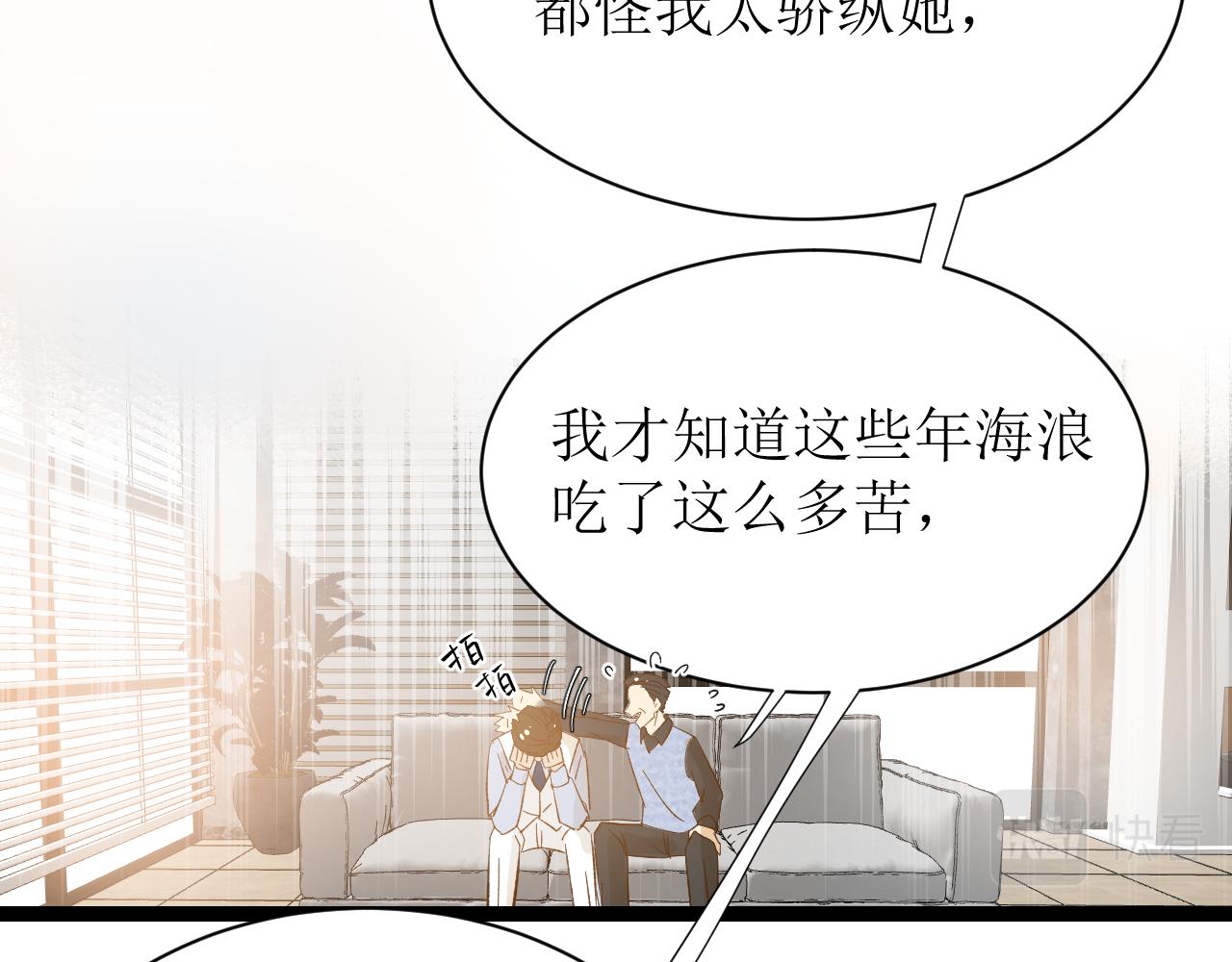 第四话下9