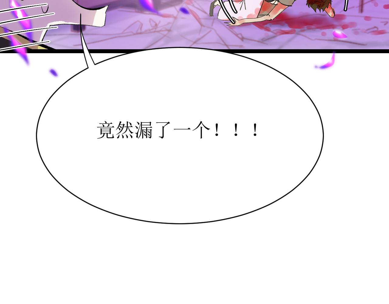 第四话（上）可能有的危机？16