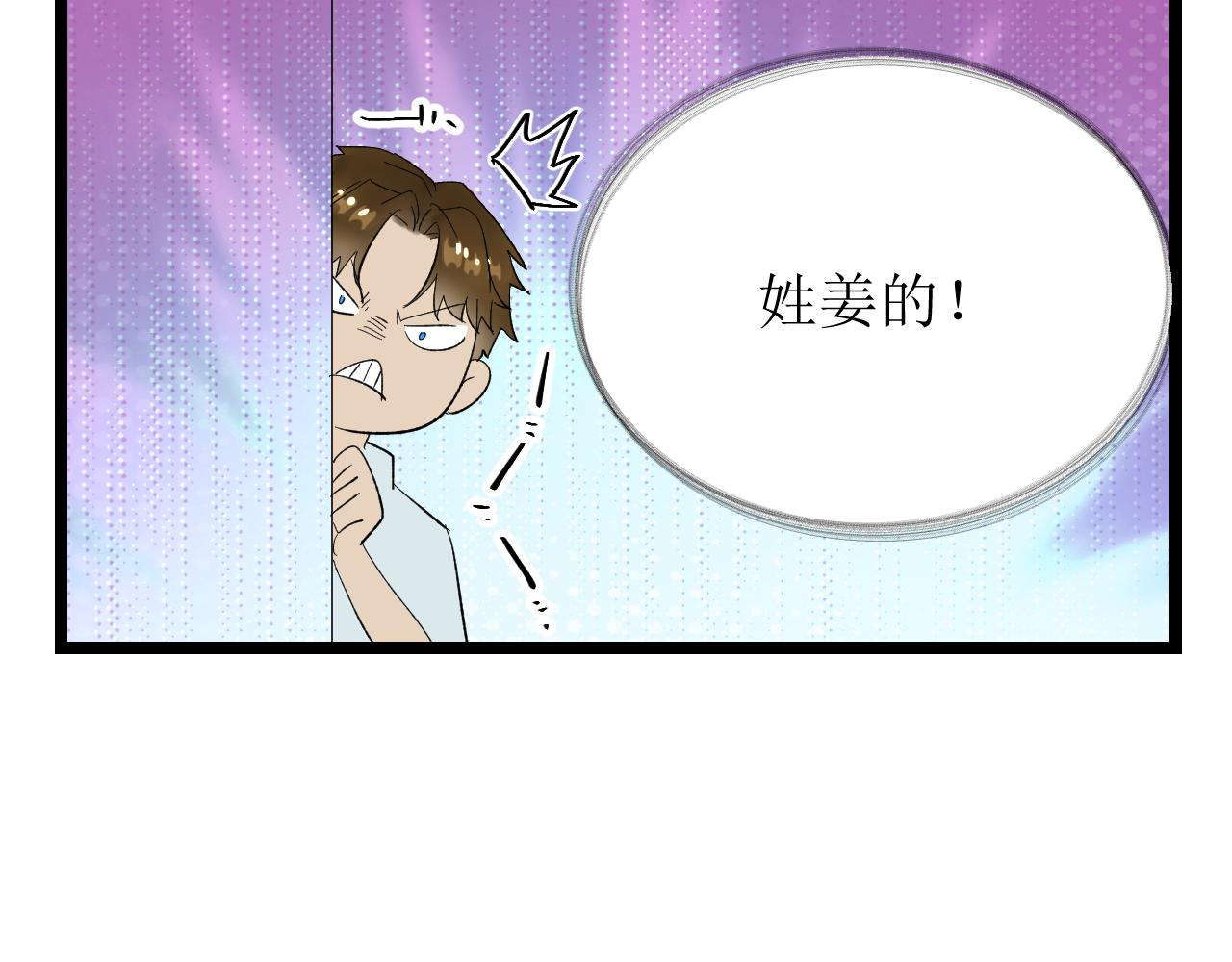 第四话下100