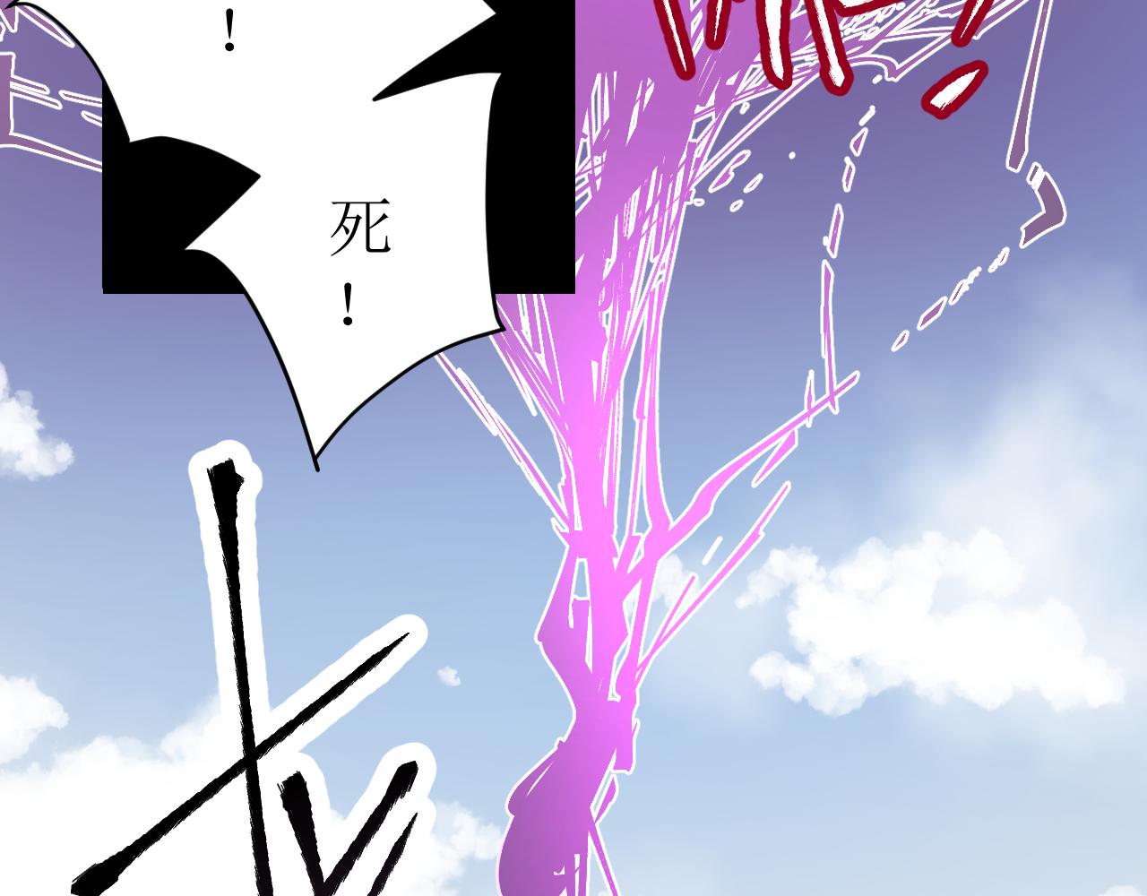 第二话7