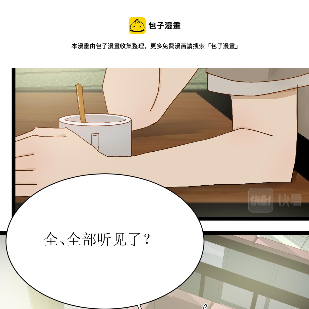 第三话 又回来了……98