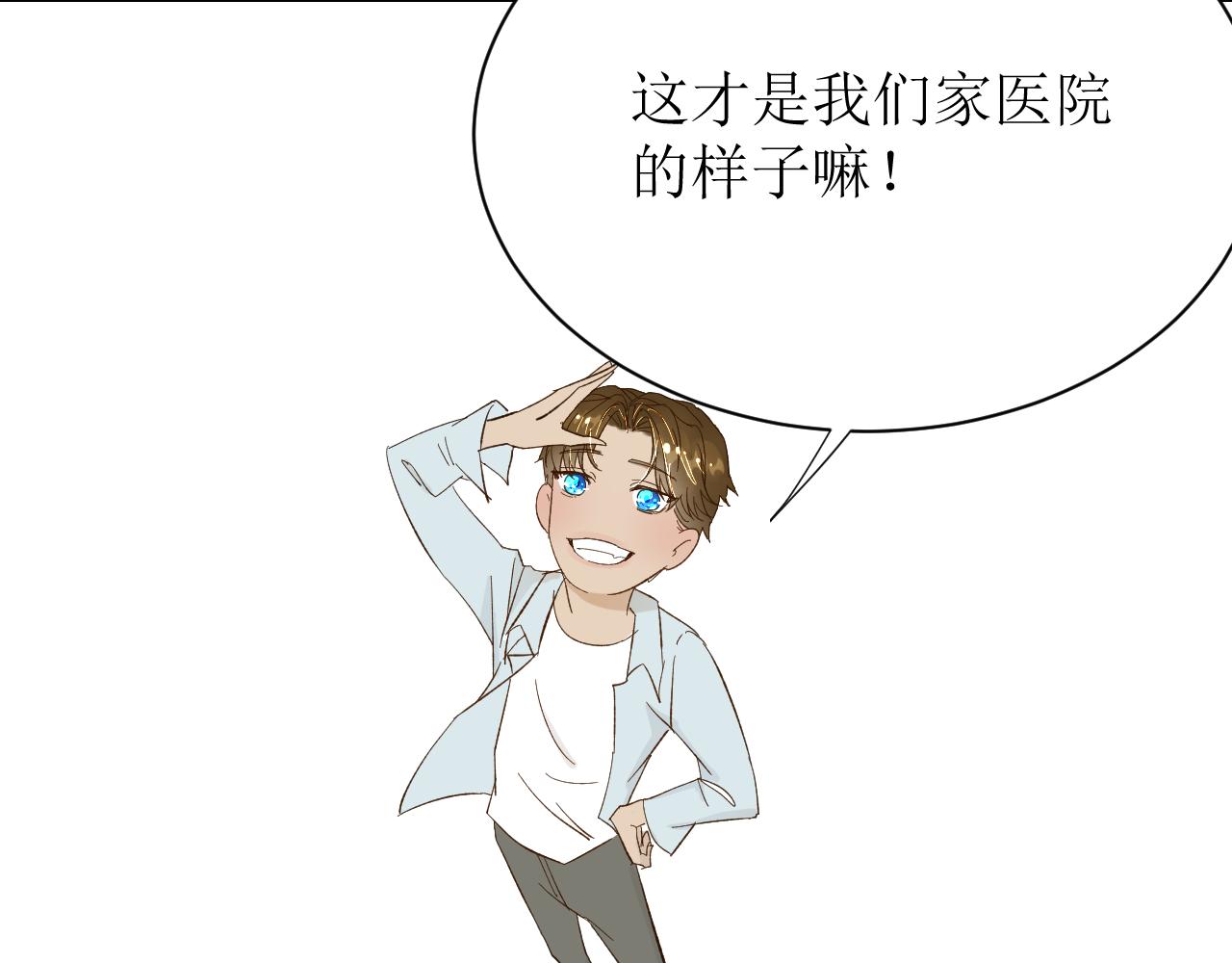 第四话下61
