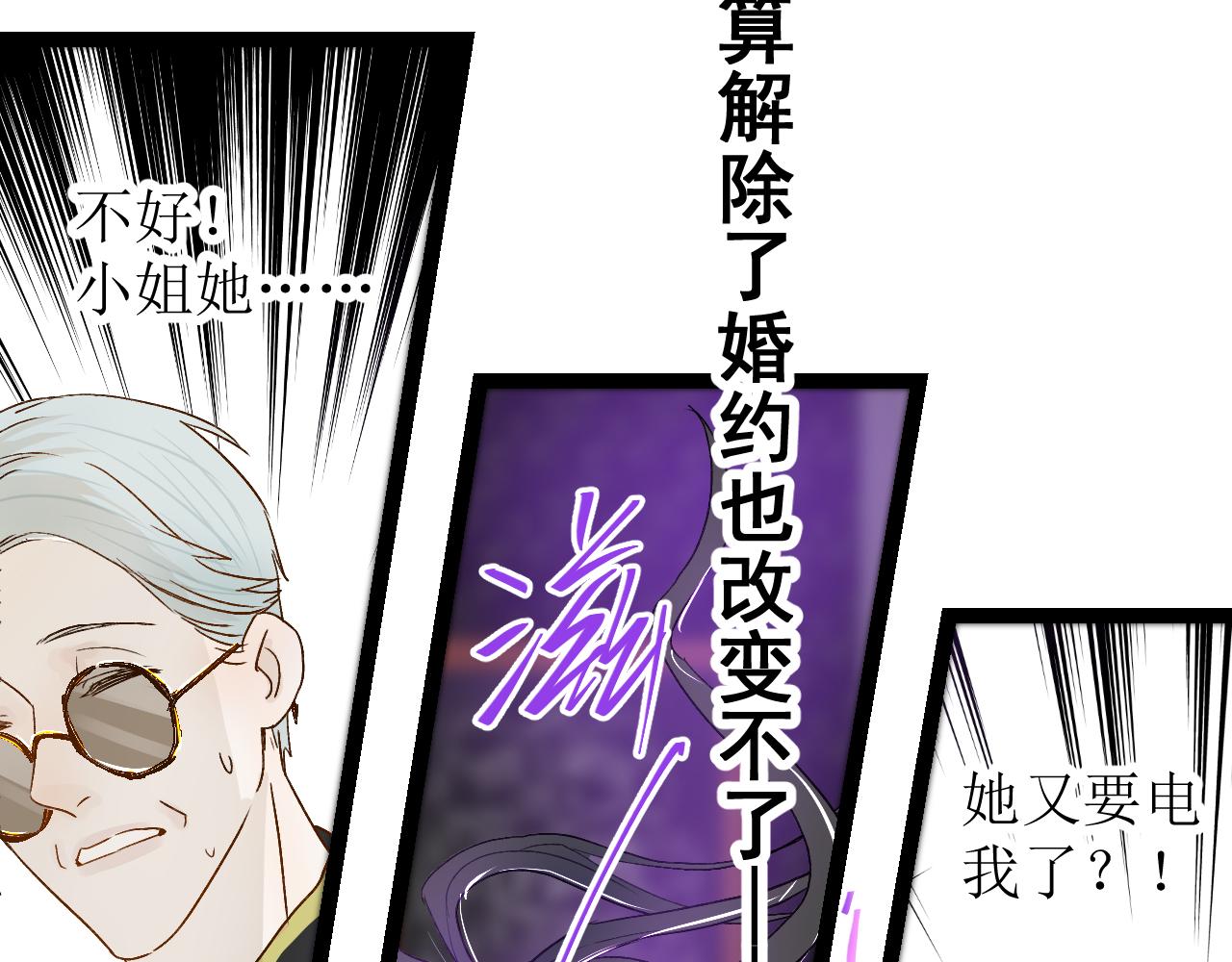 第三话 又回来了……128