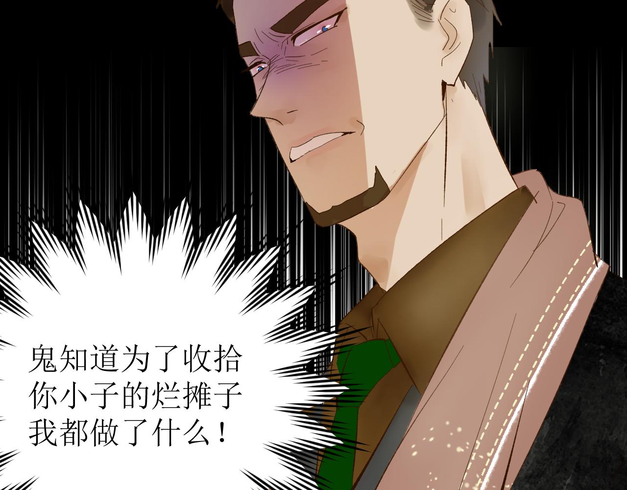 第四话下13