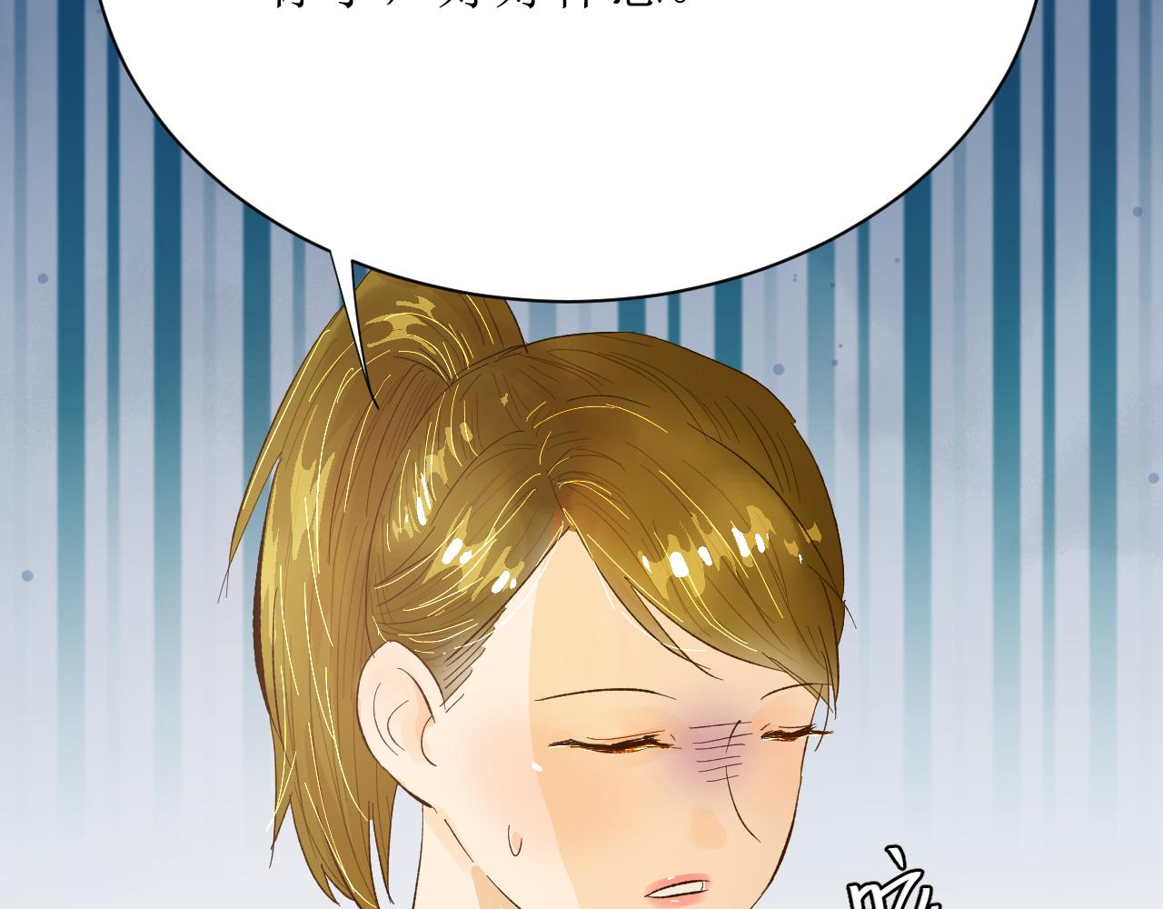 第四话（上）可能有的危机？36