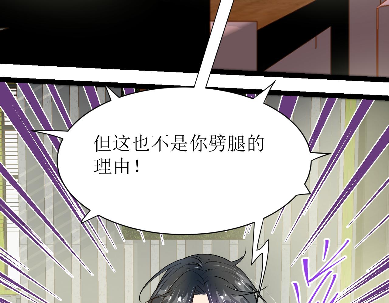 第三话 又回来了……125