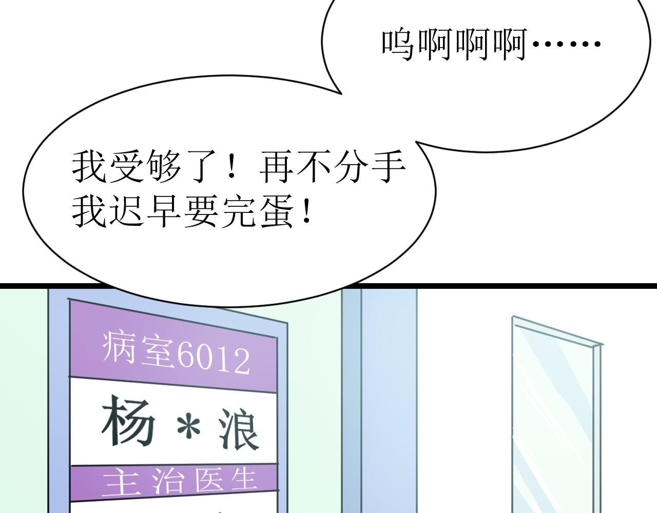 第二话56