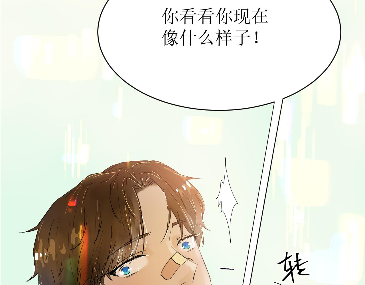 第四话（上）可能有的危机？60