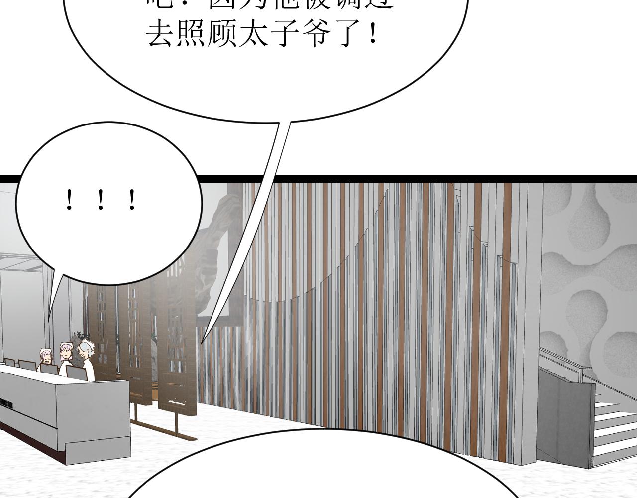 第四话下77