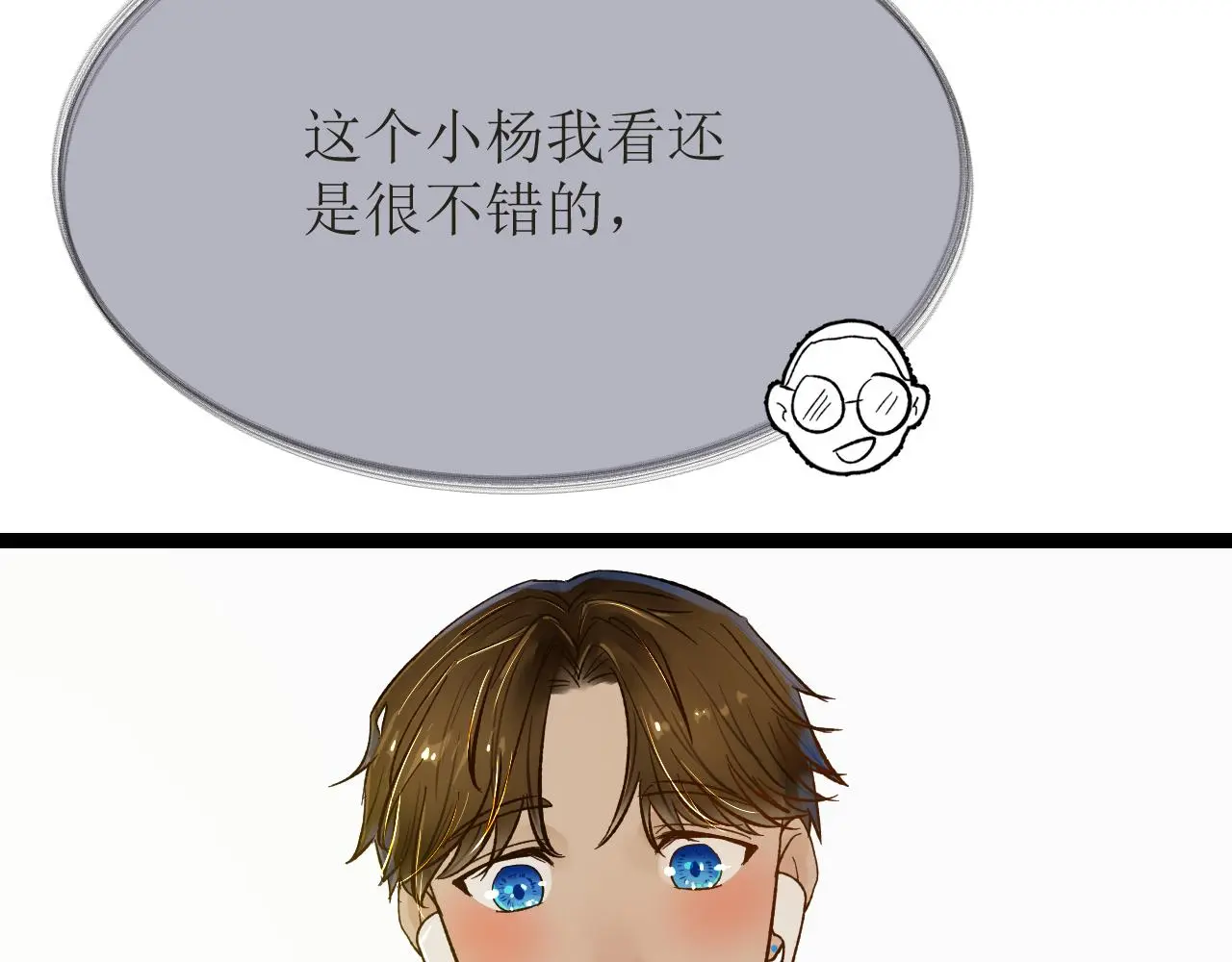 第五话 成为同事了！！！71