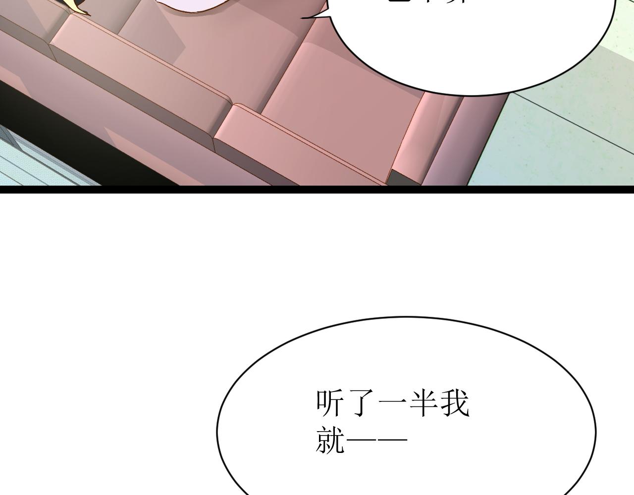 第三话 又回来了……100