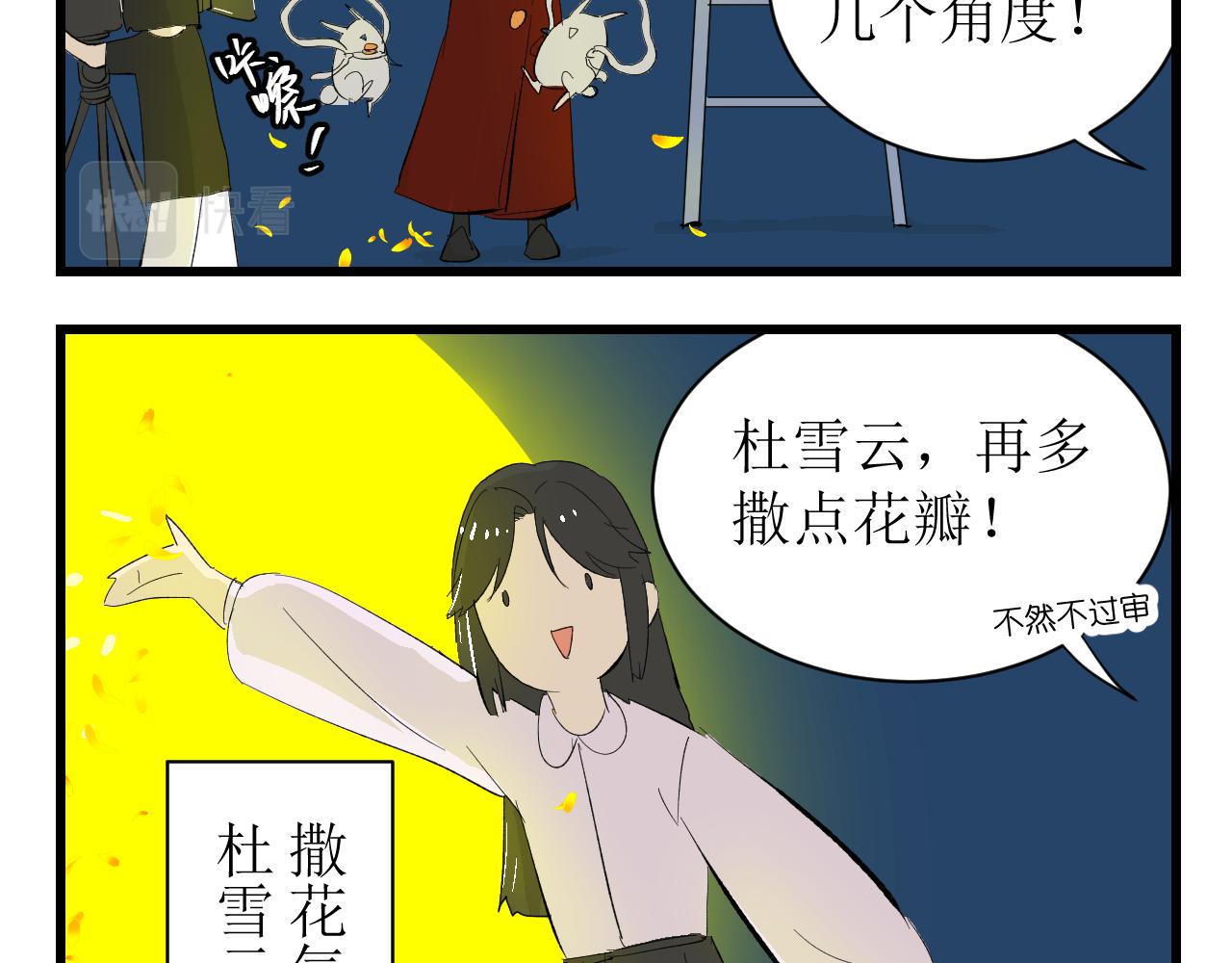 中秋特辑32
