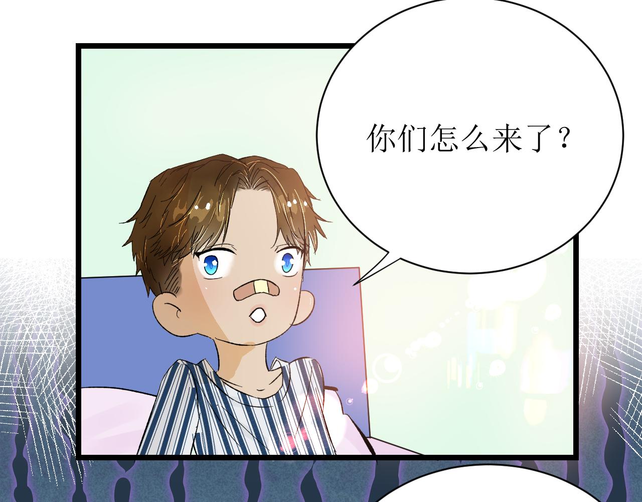第四话（上）可能有的危机？65