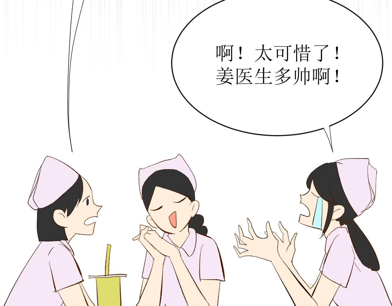 第四话下43