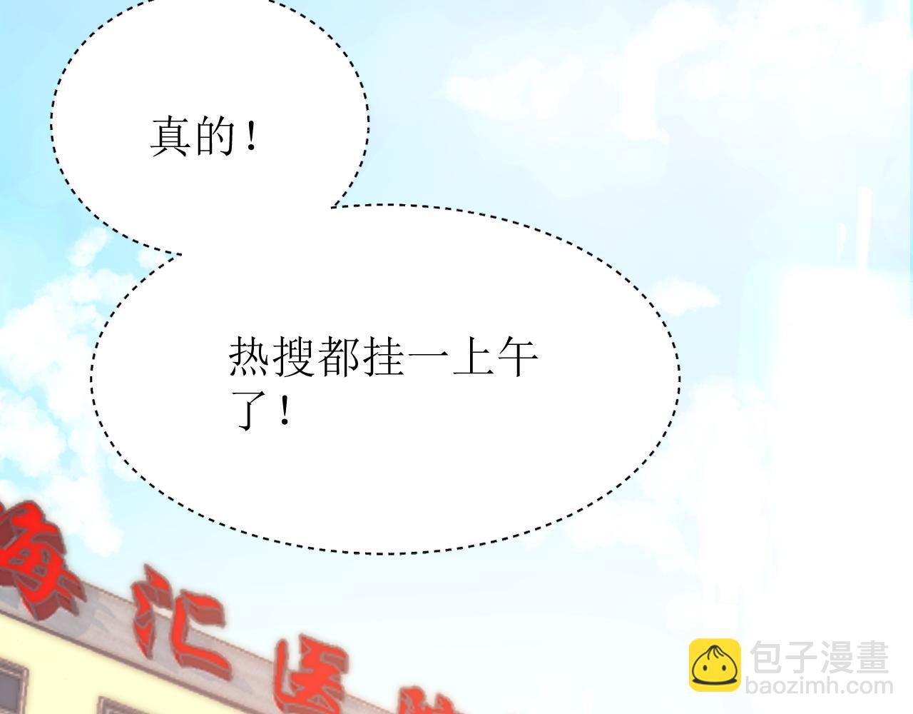 第三话 又回来了……11
