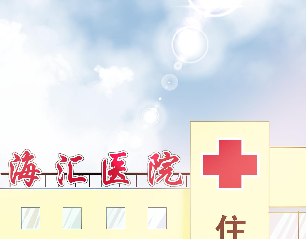 第二话12
