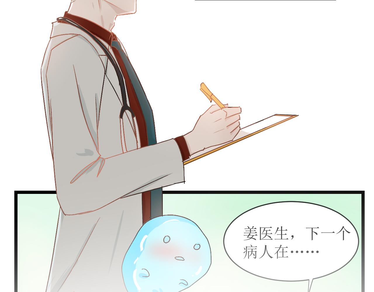第三话 又回来了……6