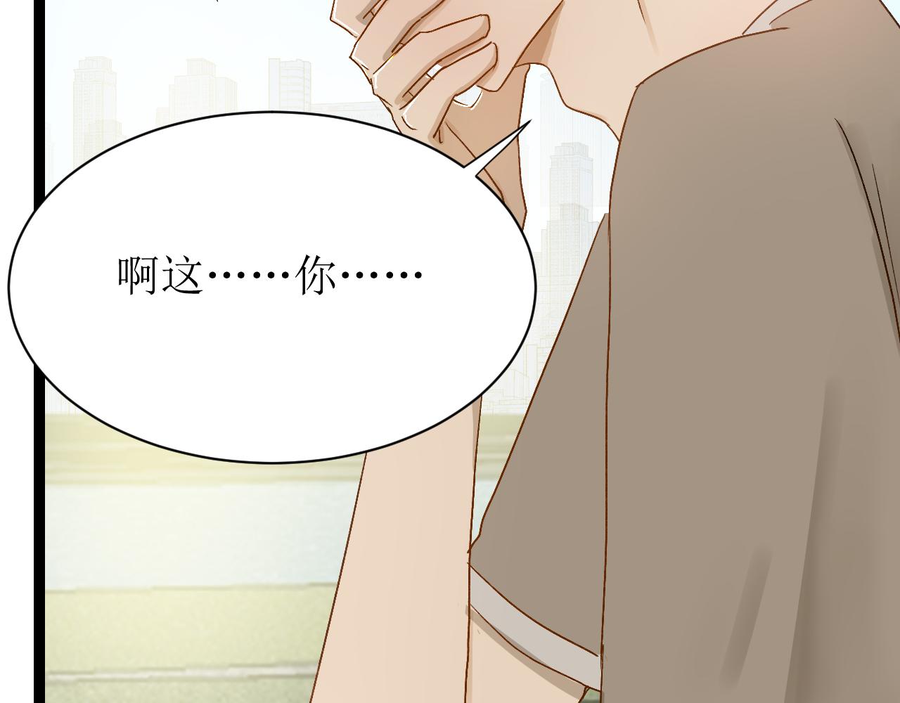 第三话 又回来了……97