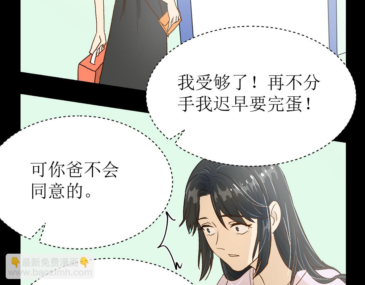 第三话 又回来了……91