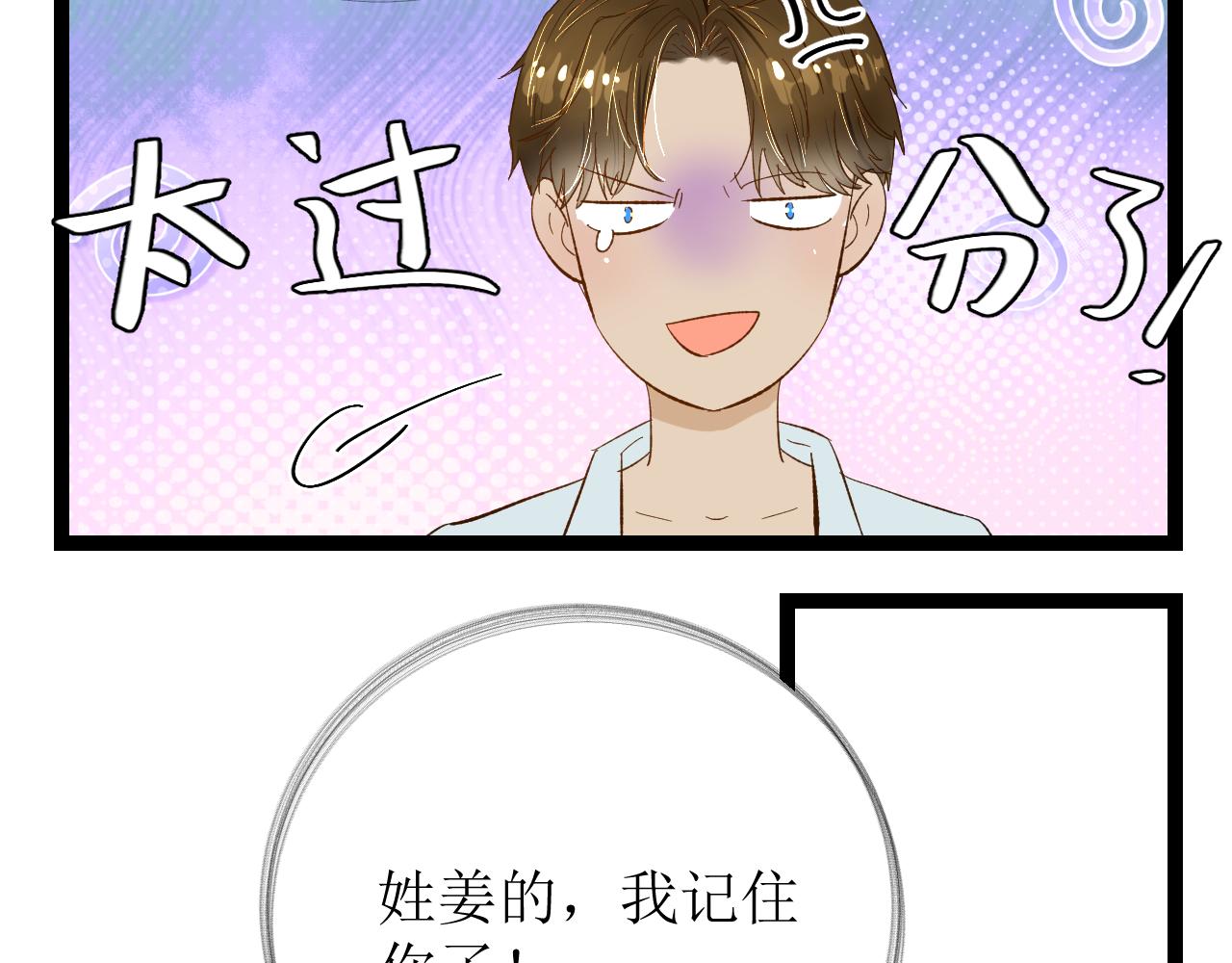 第四话下80