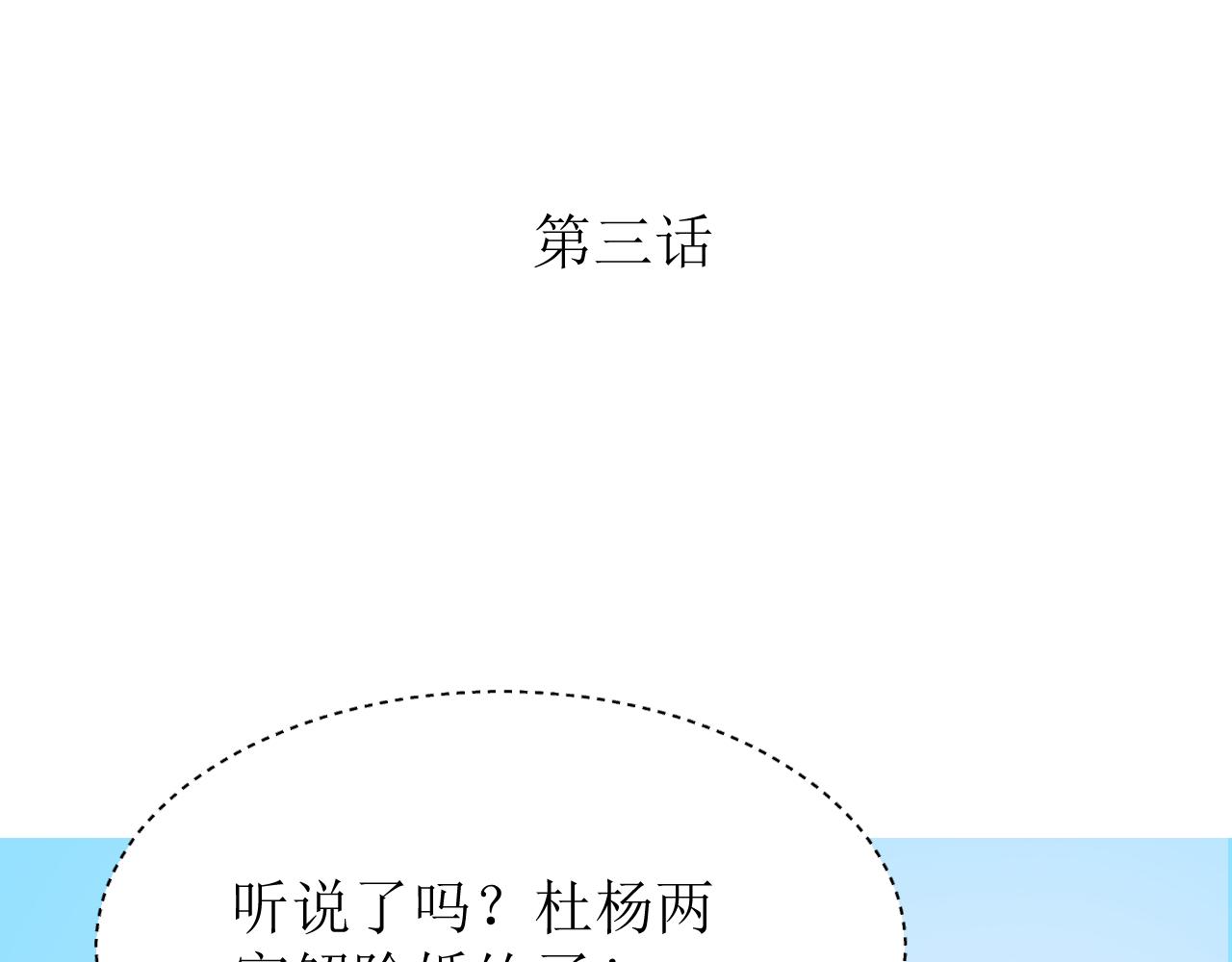 第三话 又回来了……9