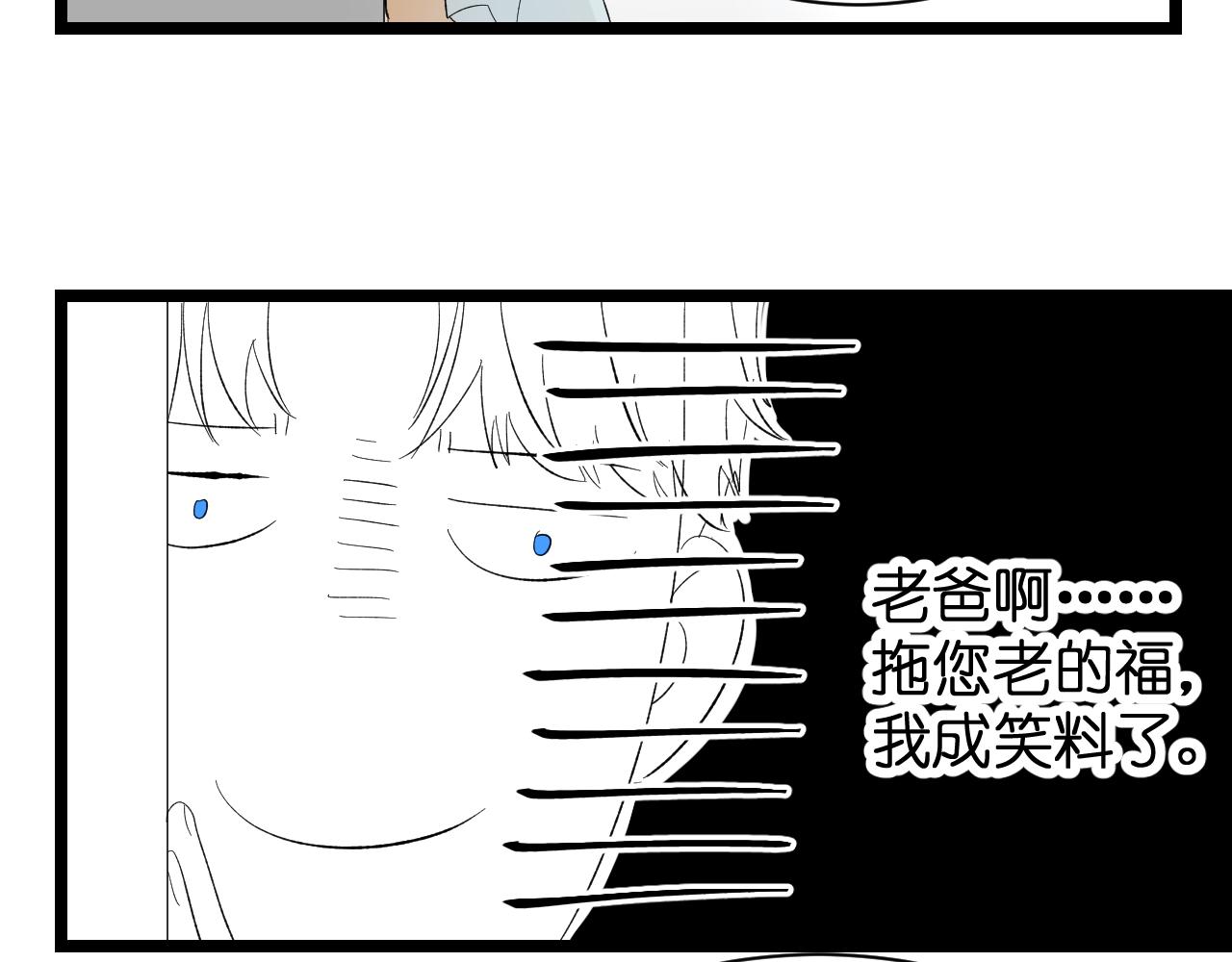 第四话下90