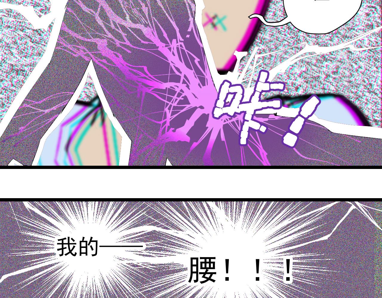第二话30