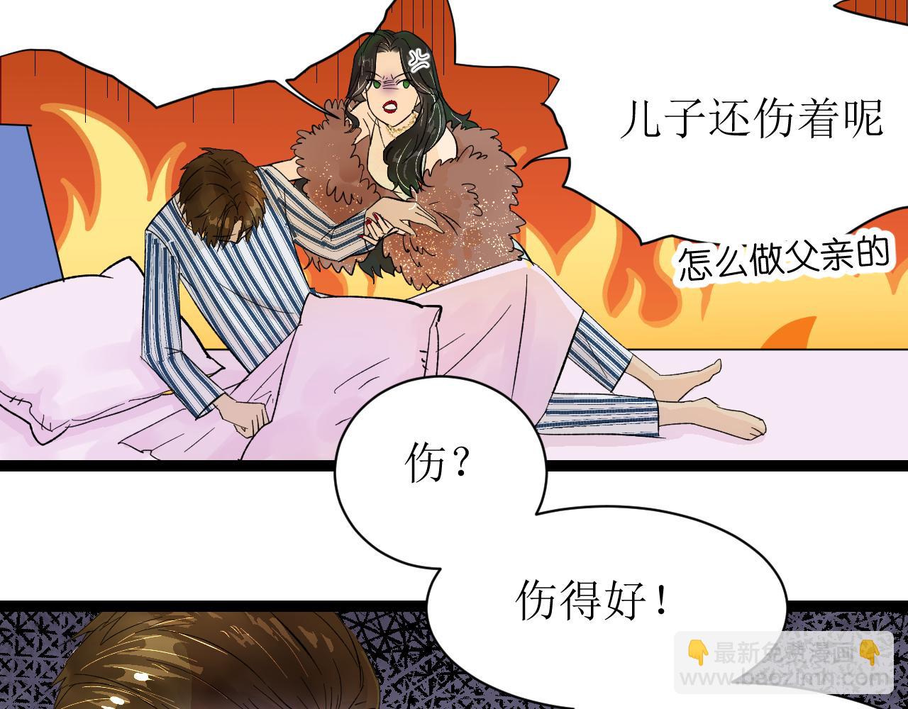 第四话（上）可能有的危机？69