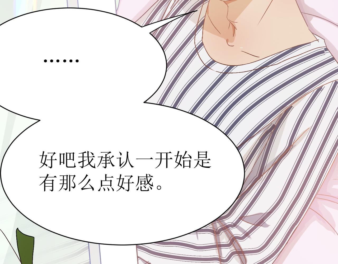第二话51