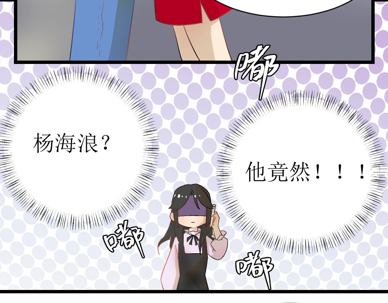 第一话 绝绝子10