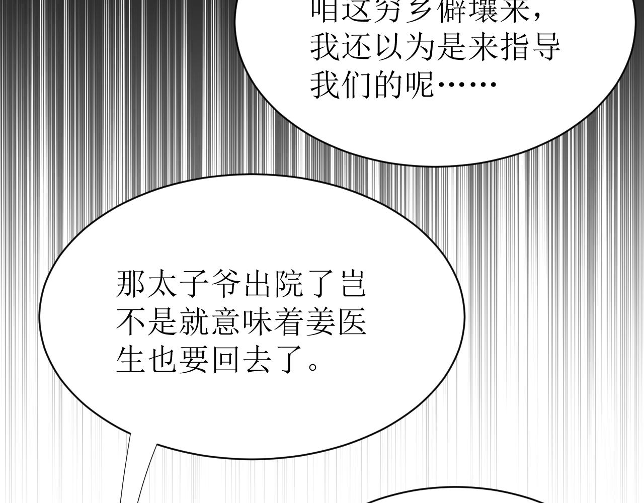 第四话下42