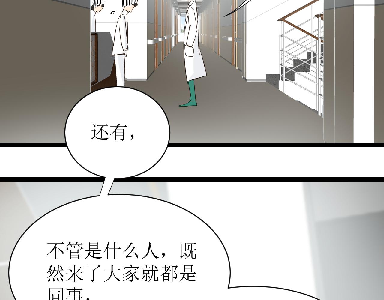 第四话下104
