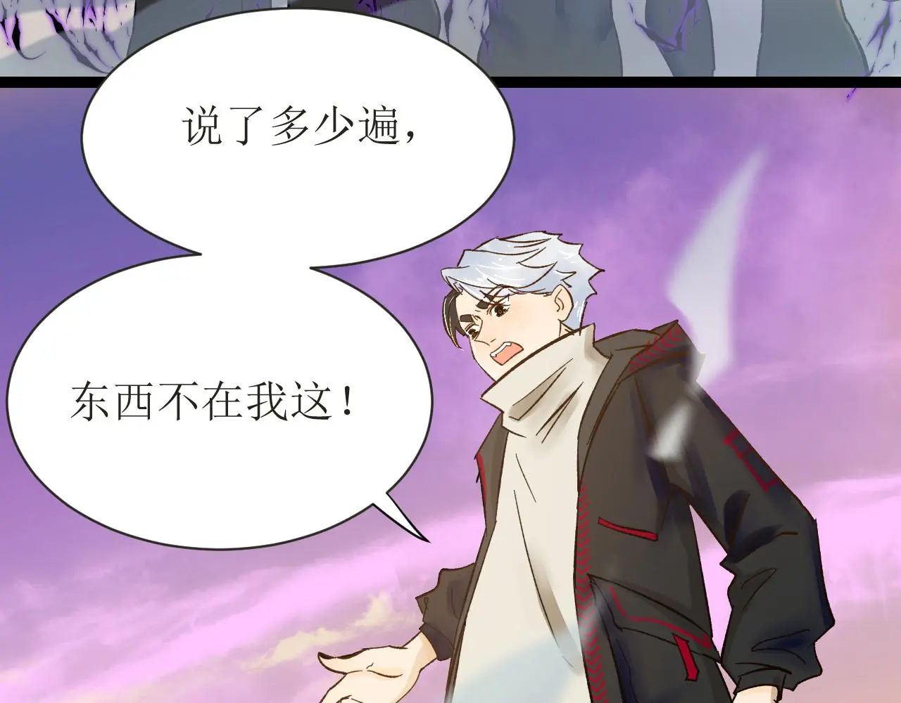 第五话 成为同事了！！！117