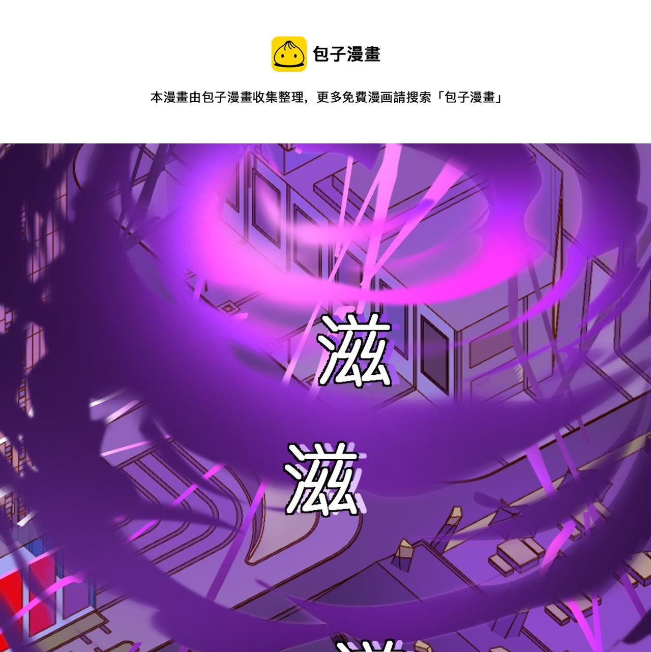 第四话（上）可能有的危机？0