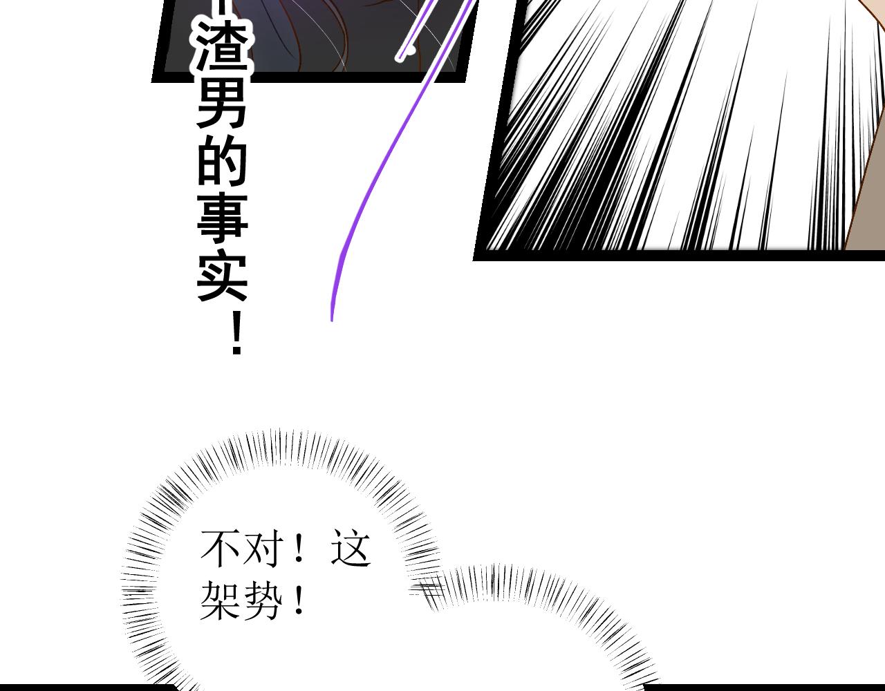 第三话 又回来了……130