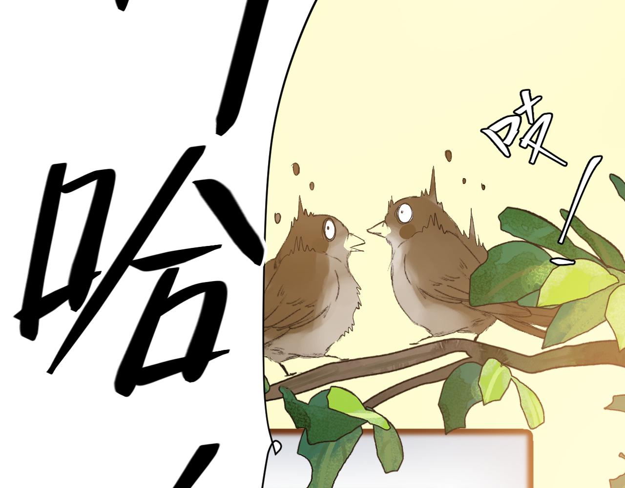 第四话（上）可能有的危机？23