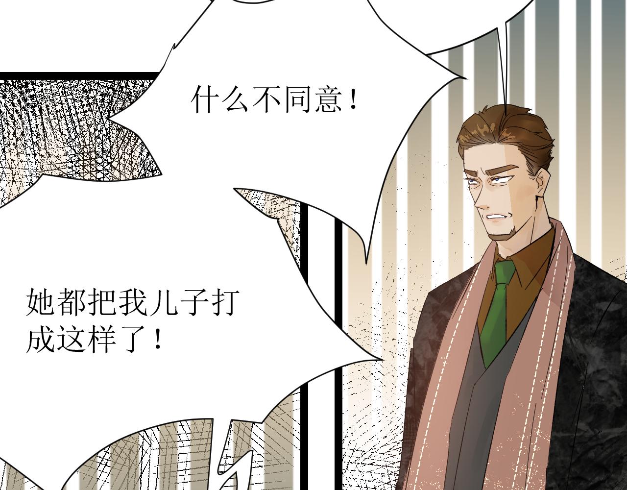 第四话（上）可能有的危机？74