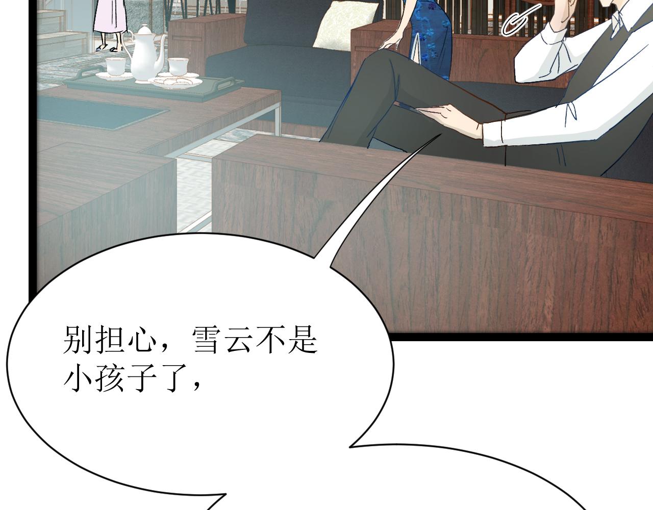 第三话 又回来了……63