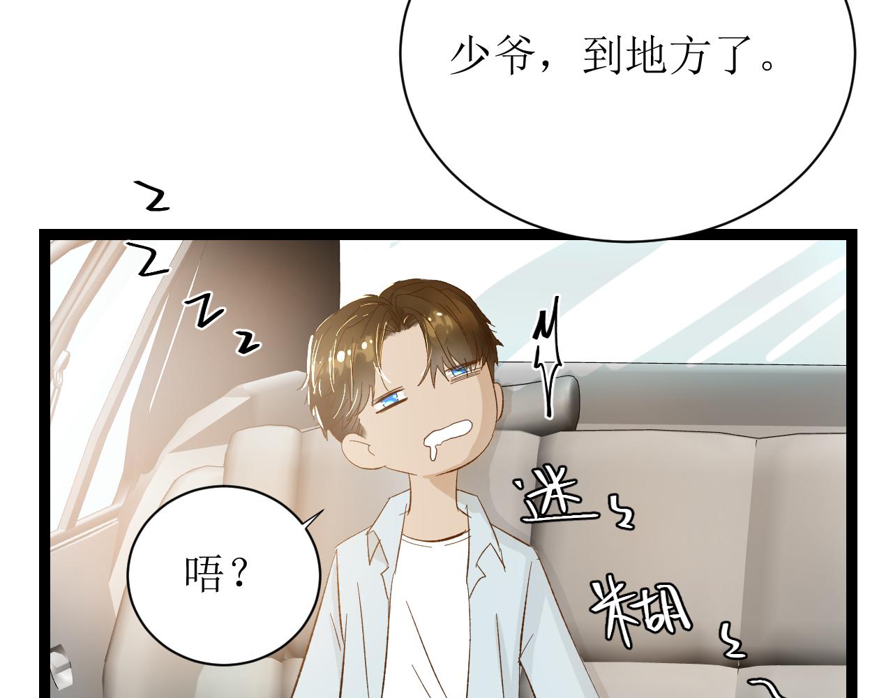 第四话下57