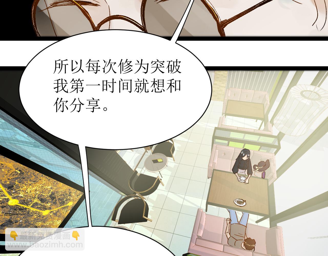 第三话 又回来了……118
