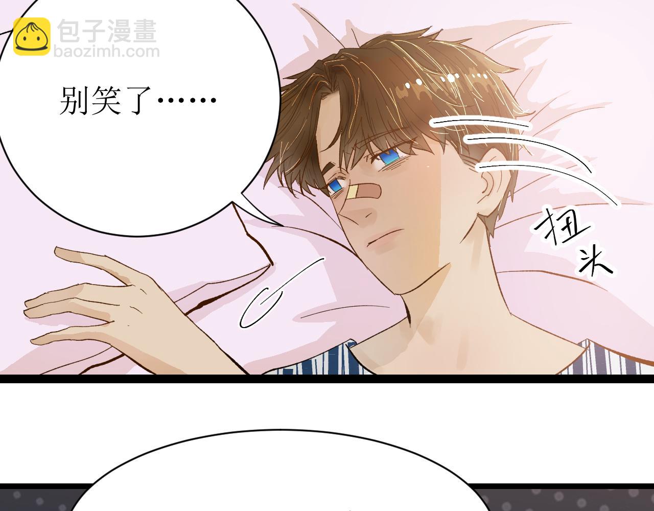 第四话（上）可能有的危机？27