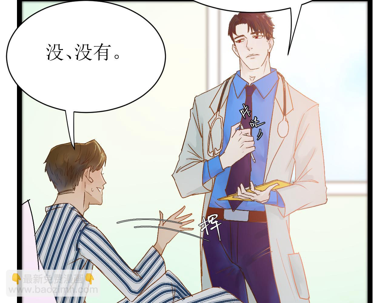 第三话 又回来了……45