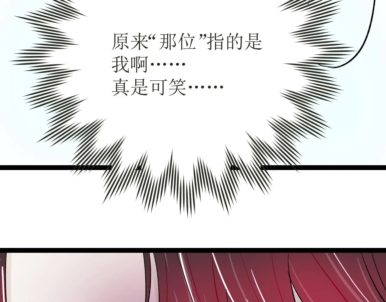 第五话 成为同事了！！！80