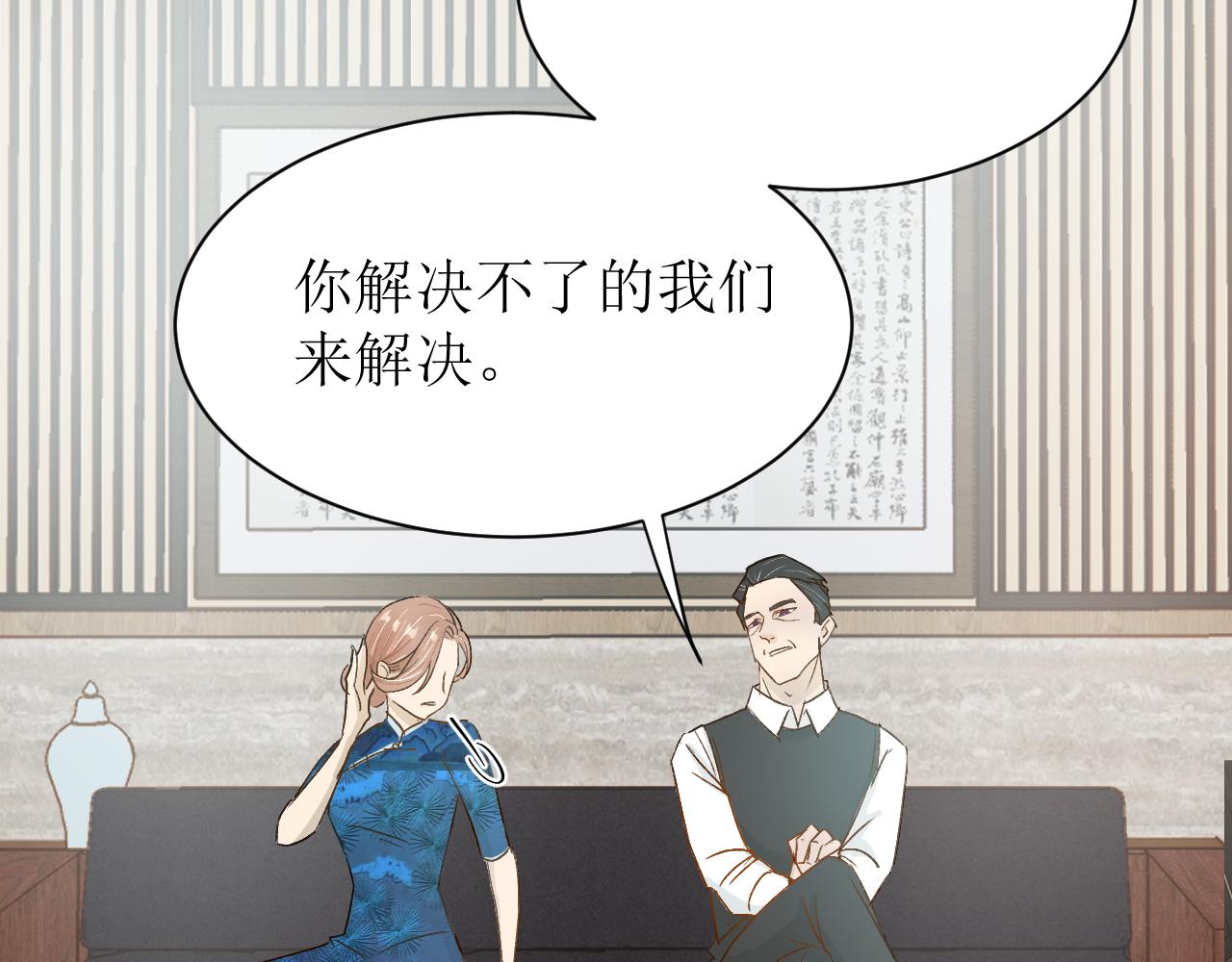 第三话 又回来了……56
