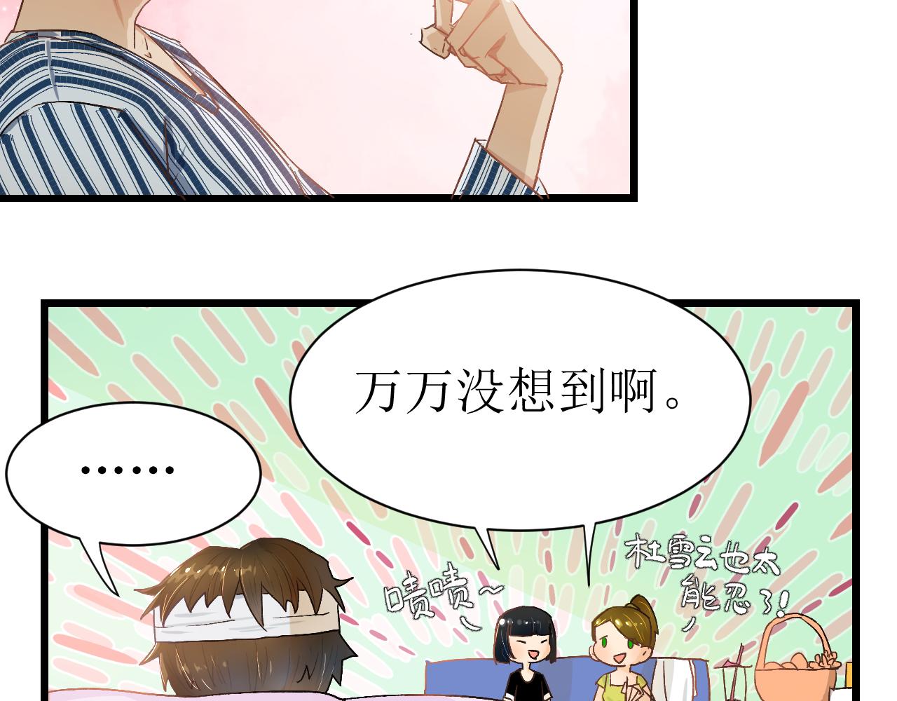 第二话43