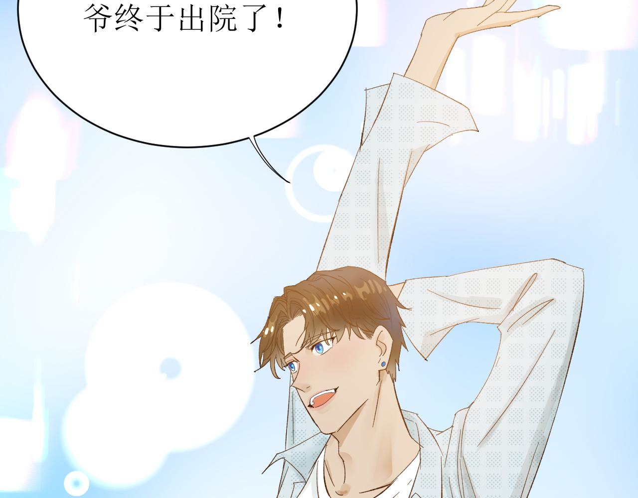 第四话下19
