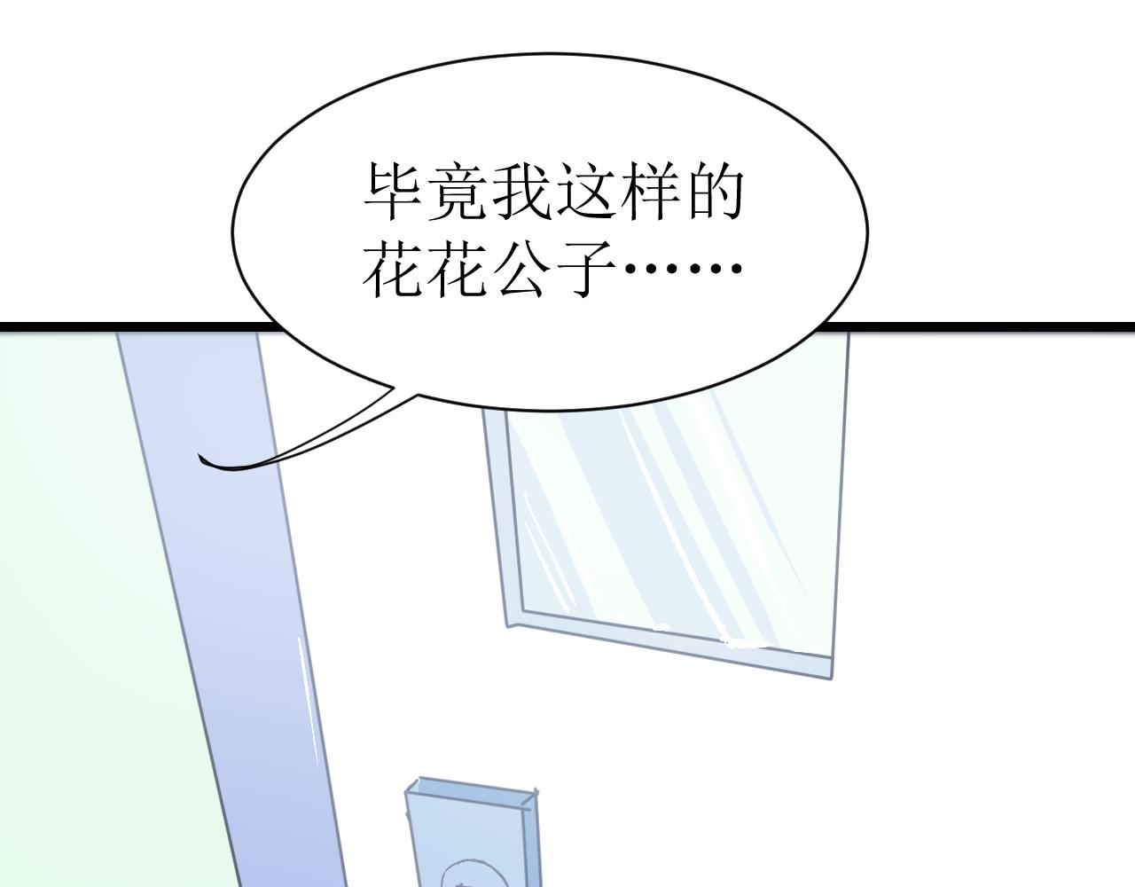 第二话61