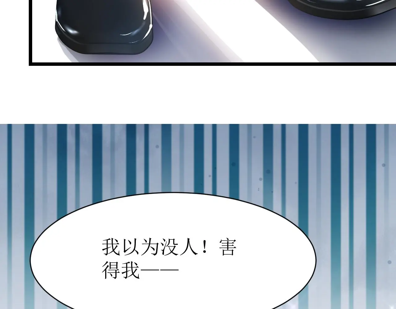 第五话 成为同事了！！！10